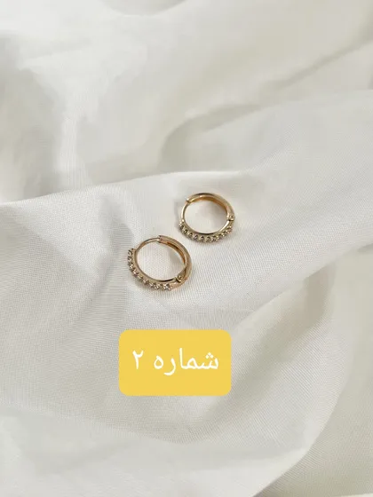 گوشواره حلقه‌ای نگین‌دار