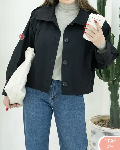 ترنج کت پیله دار 1456