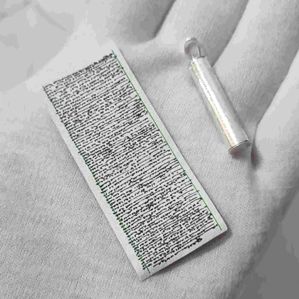 حرز امام جواد با لول نقره