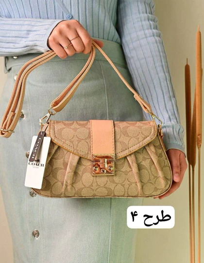کیف بیدگل