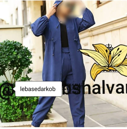 هودی شلوار زنانه میکرو