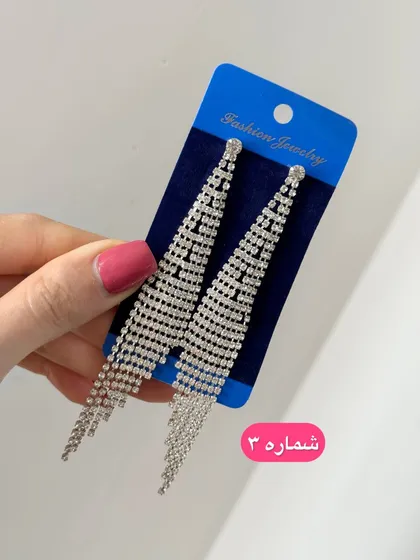 گوشواره مجلسی فول نگین