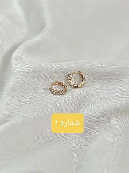 گوشواره حلقه‌ای نگین‌دار