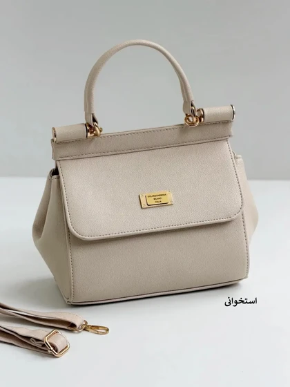 4479-کیف کد 1317