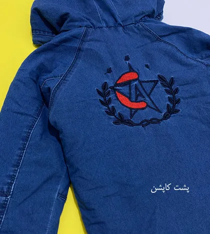 کاپشن و شلوار لی تمام خز پسرانه