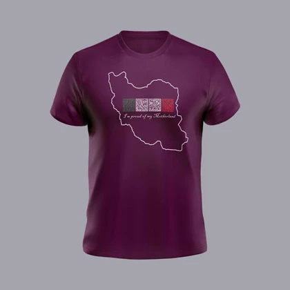 تیشرت طرح ایران