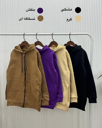 هودی سویشرتی