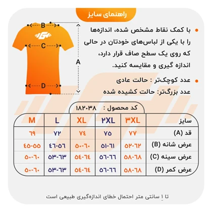 تیشرت ورزشی مردانه آدیداس مدل P95985 طوسی تیره