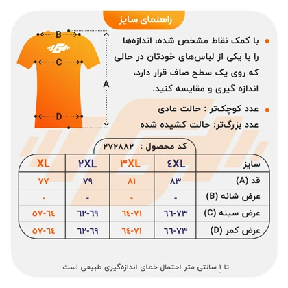 ست تیشرت و شلوارک اسپرت نایک مدل DS-4H0828 طوسی تیره