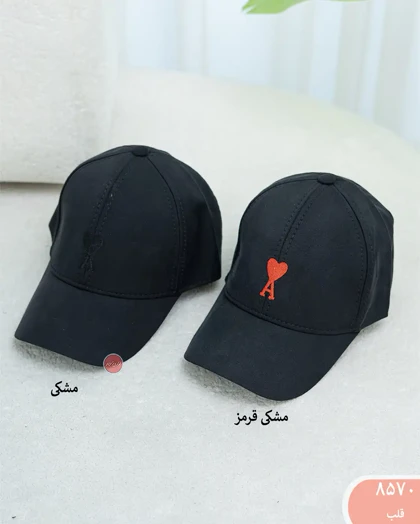 کلاه پری گلدوزی 8570