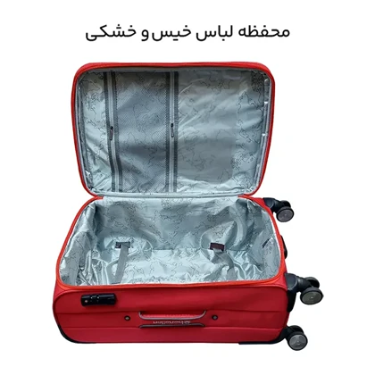 چمدان سایز بزرگ بنتون مدل BENETTON - BNT40124 LARGE