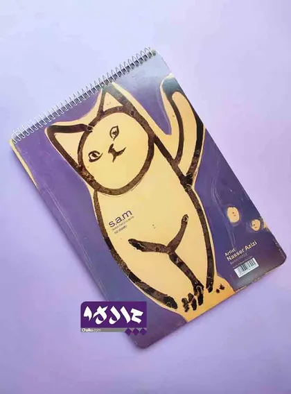 دفتر طراحی سایز A4