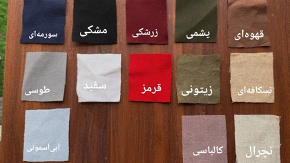 شلوار Elna