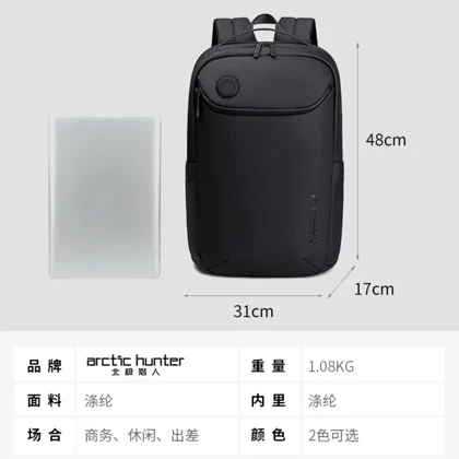 کوله پشتی اورجینال آرکتیک هانتر مدل ARCTIC HUNTER - ARH00555