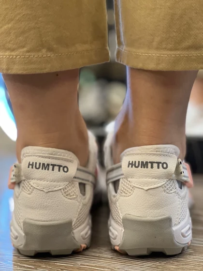 کتانی هامتو