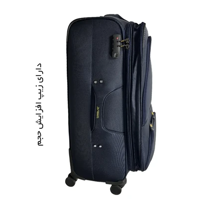 چمدان Camel مدل C40318S سایز کوچک