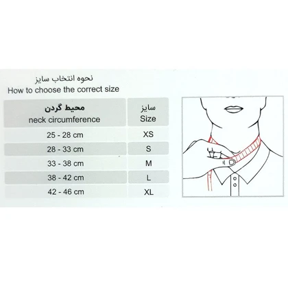 گردنبند طبی طب و صنعت مدل نیمه سخت کد 50800