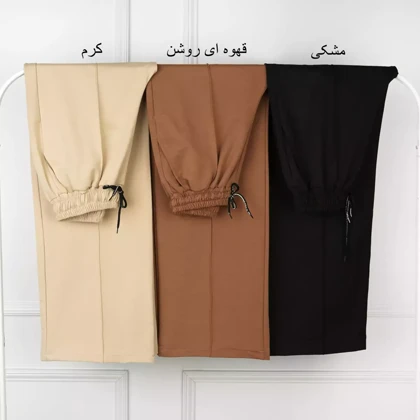 شلوار 1002171