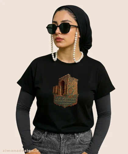 کراپ زنانه طرح کاروانسرای سنگی اهوان تلفیق با هنر فرش ایرانی