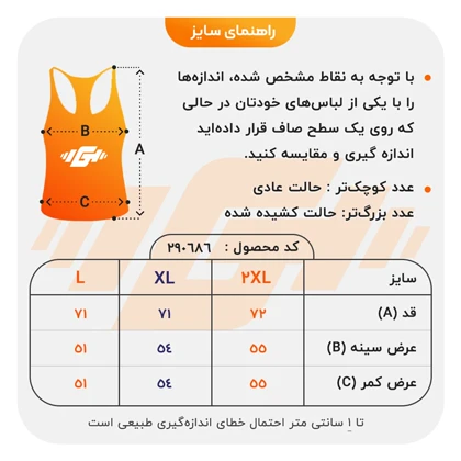 رکابی ورزشی مردانه نایک مدل Dri Fit-6906 مشکی