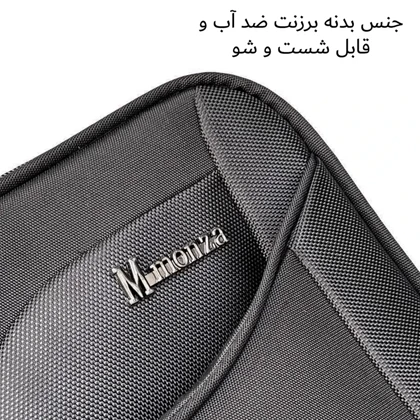 چمدان خلبانی مونزا مدل MONZA - MNZ5593 EASY TRAVEL (چرخ دوبل)