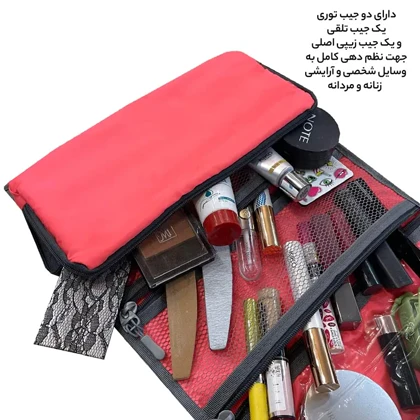 نظم دهنده آرایشی و بهداشتی آیمکس مدل IMAX - MAX026