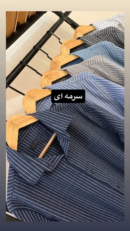 پیراهن آستین بلند پنبه‌کش 2638