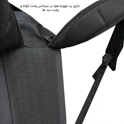 کوله پشتی سفری گوگانا مدل GOOGANA - GOOG35100