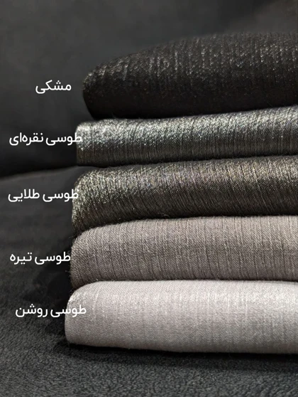 شال حریر شاین ترک 20644