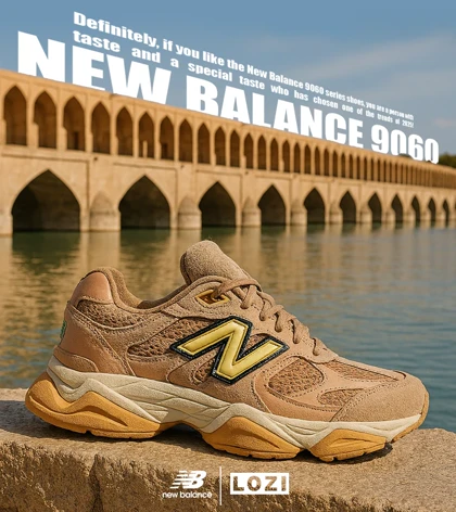 کفش کتانی مردانه کرم قهوه ای NEW BALANCE 9060