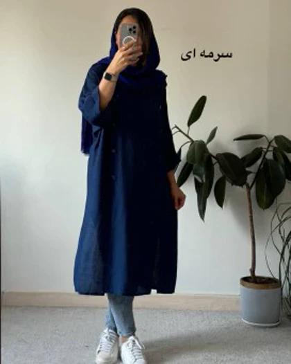 مانتو شکیبا