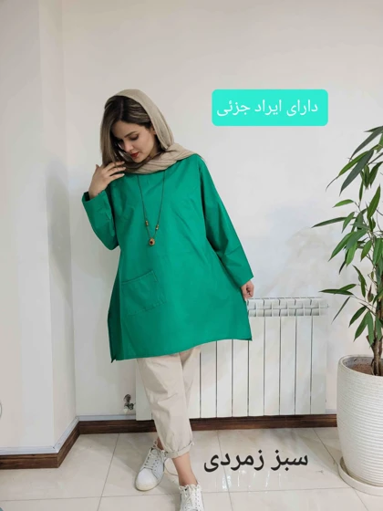 مانتو گیسو ( دارای ایراد جزئی )