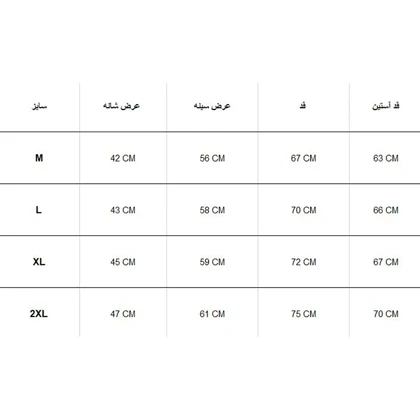 پلار مردانه ARIM