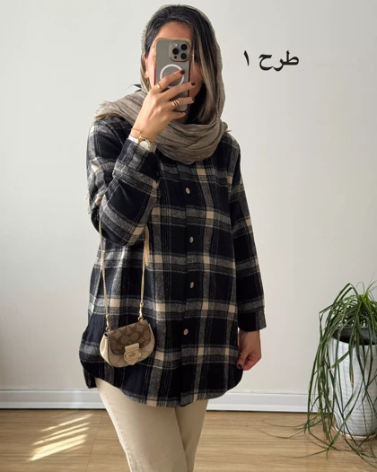 شکت پشمی رویا