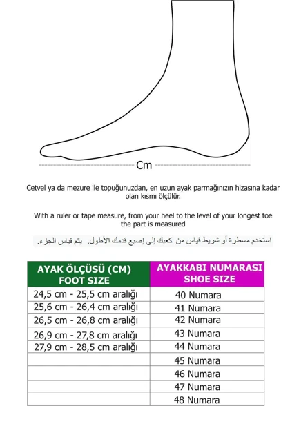 بوت و نیم بوت bonjey bonjey