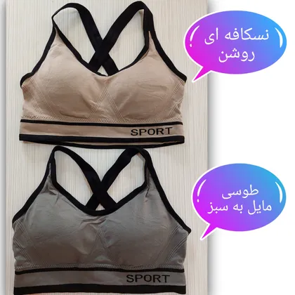 نیم‌تنه زنانه وارداتی sport