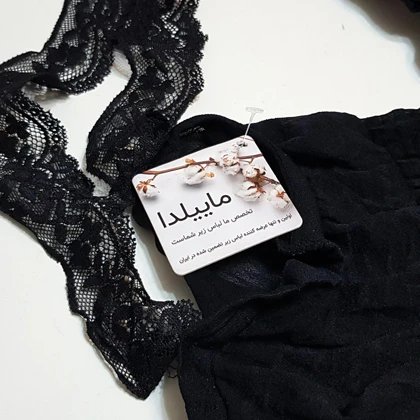 لباس خواب زنانه ماییلدا مدل فیشنت فاق باز کد 4855-S59