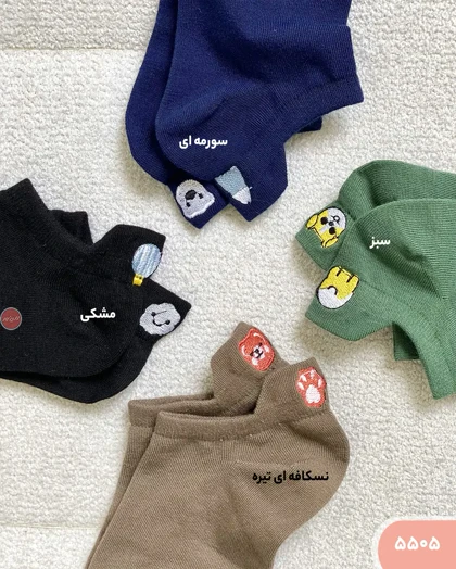 جوراب سه پاشنه گلدوزی 5505