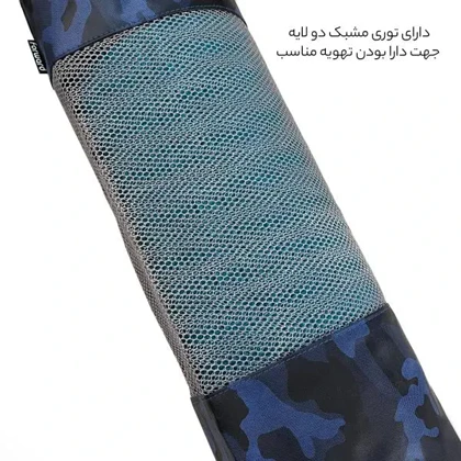 کاور زیرانداز فوروارد مدل FCLT7571