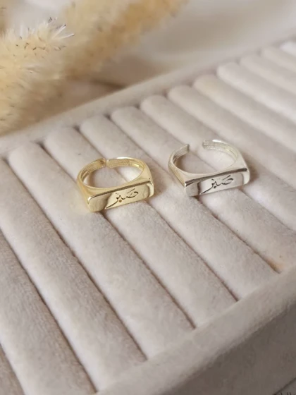 انگشتر صبر و قوی آبکاری نقره