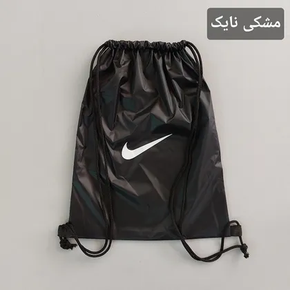 شوزبگ ورزشی زنانه و مردانه