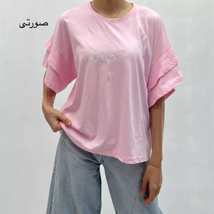 تیشرت زنانه آستین چین 0011576028