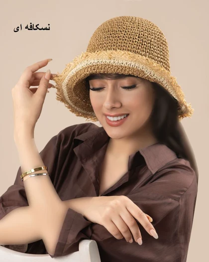 کلاه رافیا ریش ریش کد 29767