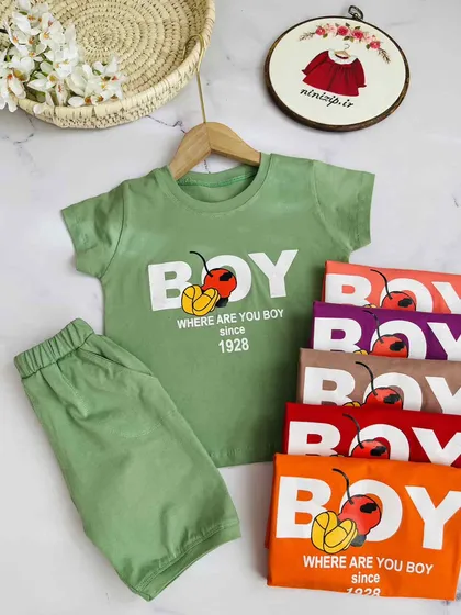 ست BOY