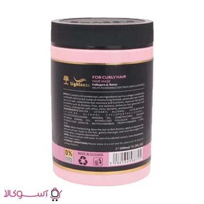 ماسک موهای فر لایتنس حاوی بوتاکس و کلاژن حجم 1000 میل