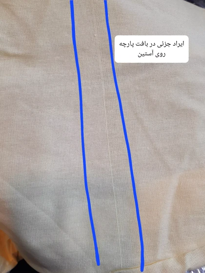 مانتو لینن آیلار ( دارای ایراد جزئی )