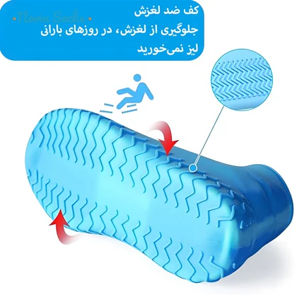 کاور کفش مدل A123