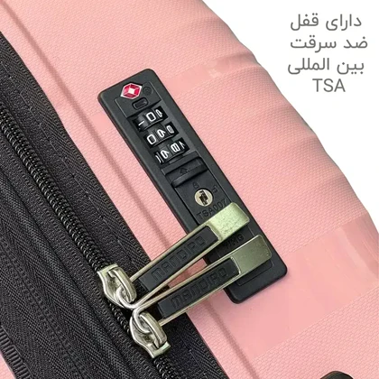 چمدان وارداتی ماندیرو مدل MANDIRO - MNDR190 SERIES سری سه عددی
