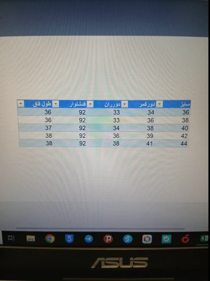 شلوارجین بالنی زنانه HNF مدل 7123.8