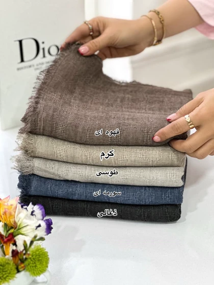 شال ژاکارد دایره ای